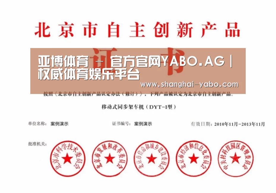 荣誉证书三
