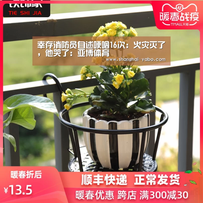 幸存消防员自述哽咽16次:火灾灭了,他哭了:亚博体育(图2) 赛事分析